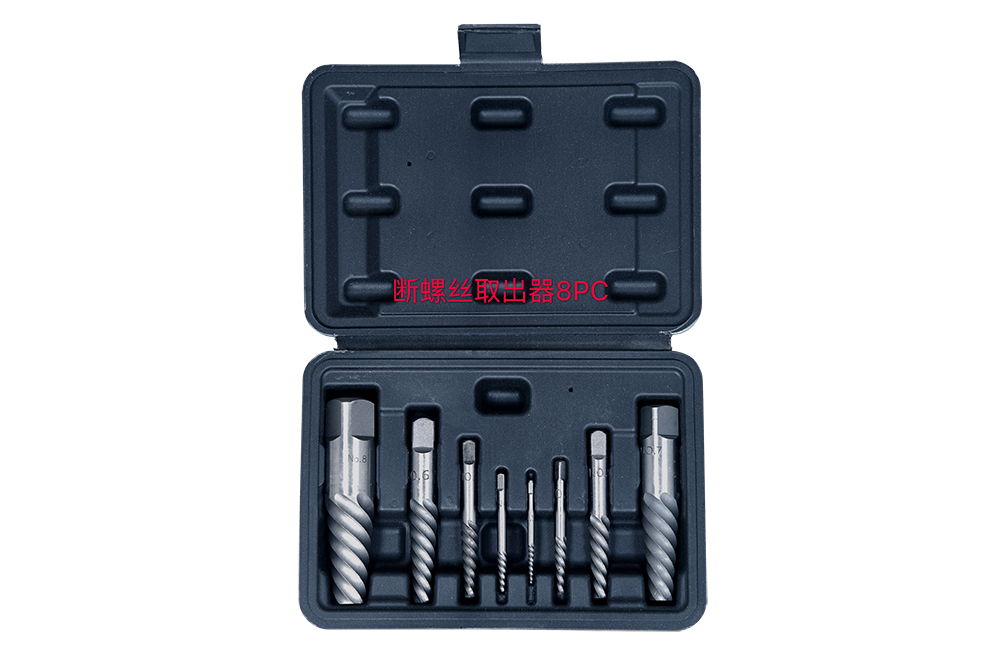 8-piece spiral groove extractor