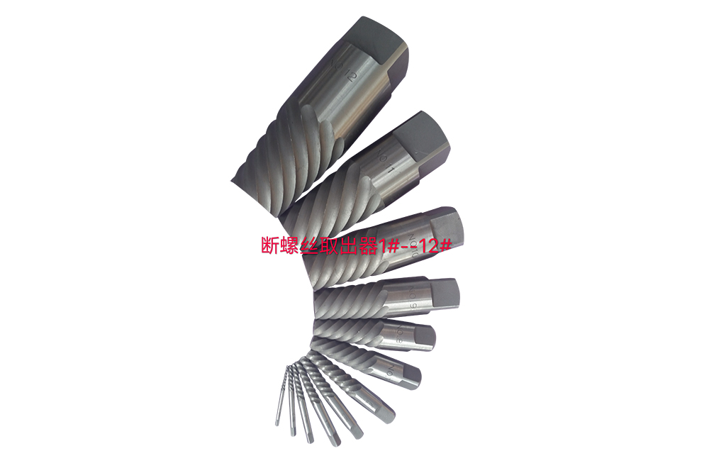 Milling round spiral groove extractor