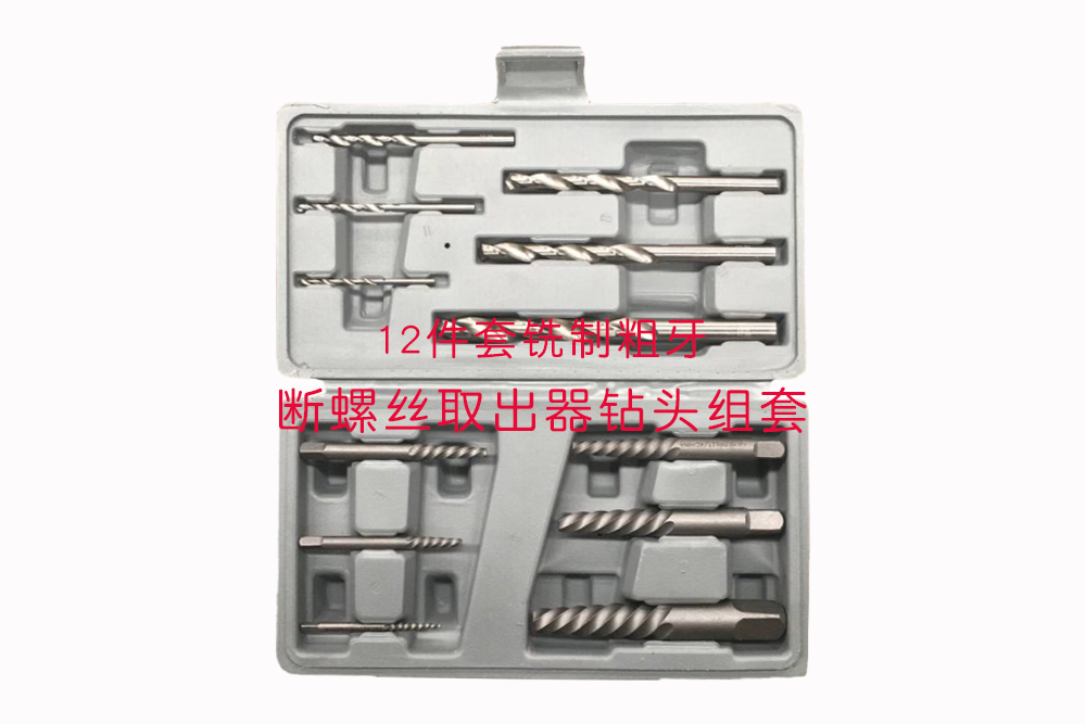 broken screw extractor bit set