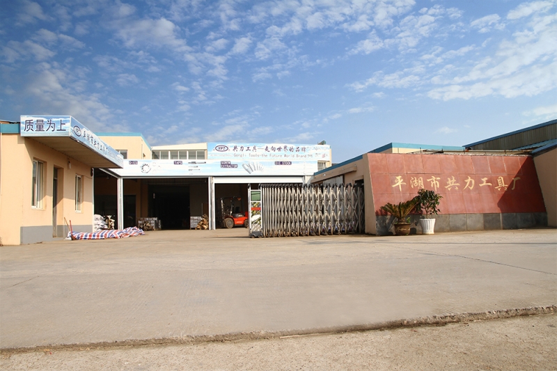 Pinghu GongLi Tools Factory Website Online！！...